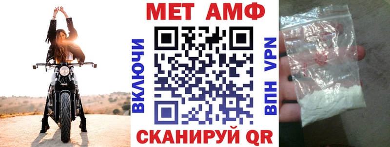 купить   omg как зайти  АМФЕТАМИН 98%  Сосновоборск 
