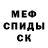 MDMA кристаллы Tryana