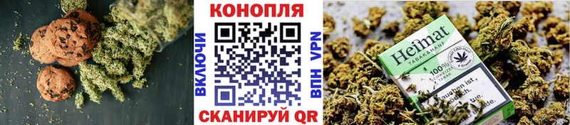 Печенье с ТГК марихуана  Сосновоборск 