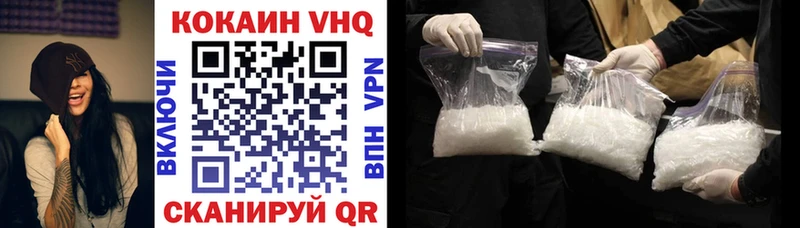 Cocaine Fish Scale  дарнет шоп  Сосновоборск 