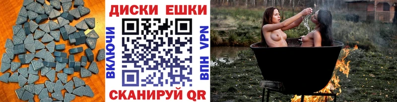 Экстази 280мг  Сосновоборск 