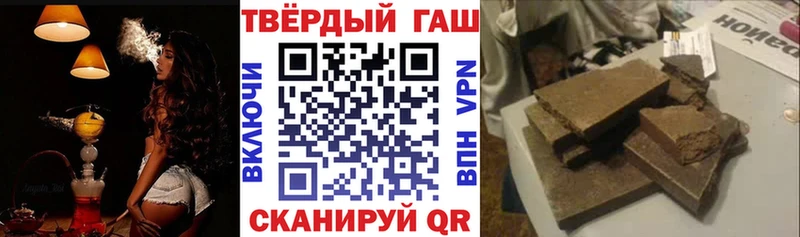 Гашиш гарик Сосновоборск