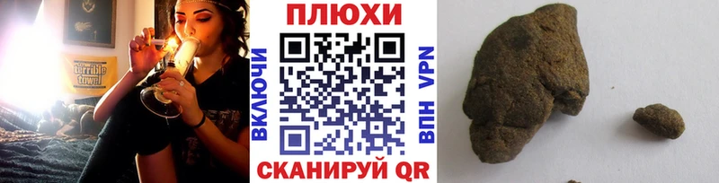 MEGA как зайти  Сосновоборск  нарко площадка клад  ГАШ убойный 
