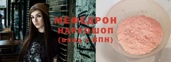 стаф Заводоуковск