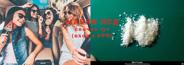 бутират Арсеньев