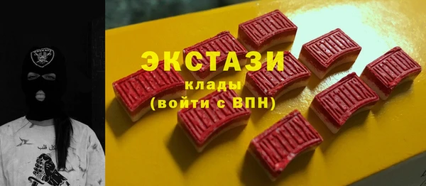 бутират Арсеньев