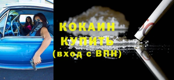 бутират Арсеньев