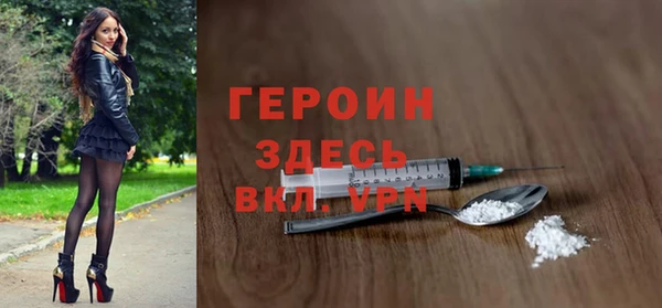 бутират Арсеньев