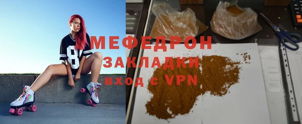 2c-b Заволжск