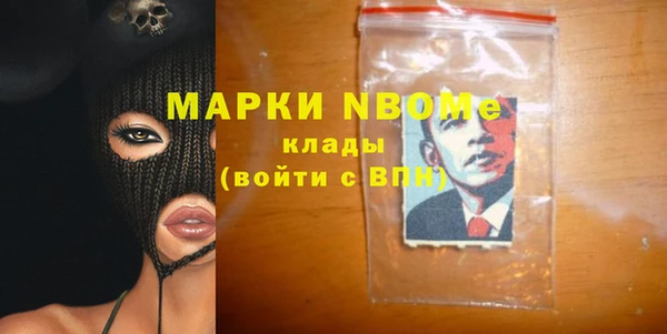 бутират Арсеньев