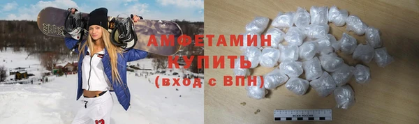 синтетический гашиш Заволжье