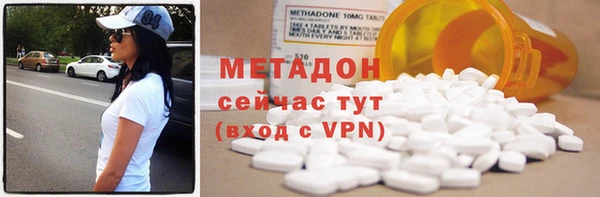 МДПВ Армянск