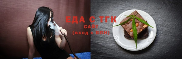 jwh Аркадак