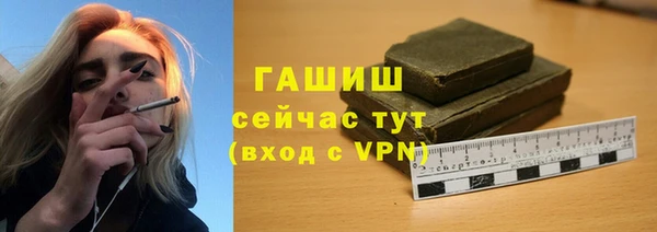 бутират Арсеньев