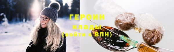 бутират Арсеньев