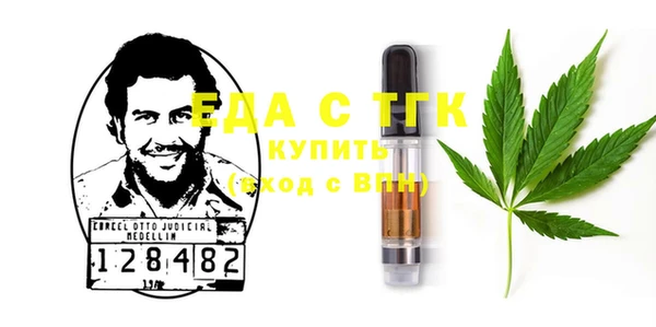 бутират Козельск