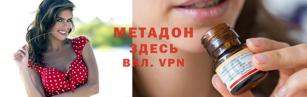 бутират Арсеньев