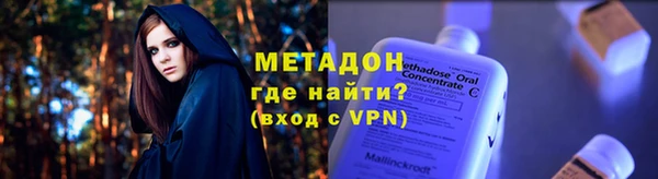 бутират Арсеньев