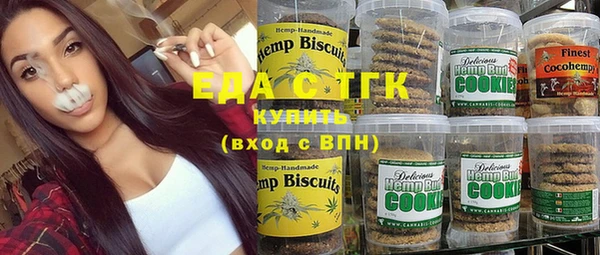 амфетамин Козловка