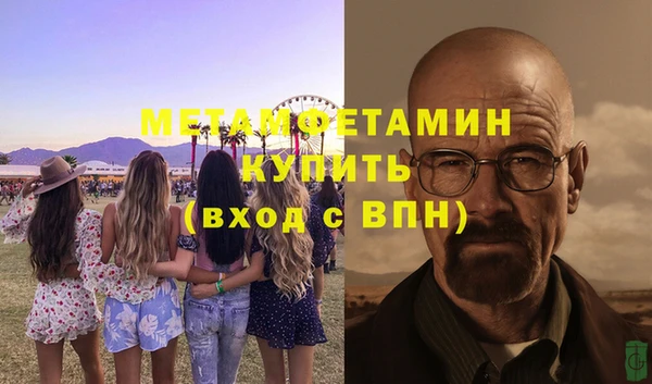jwh Аркадак