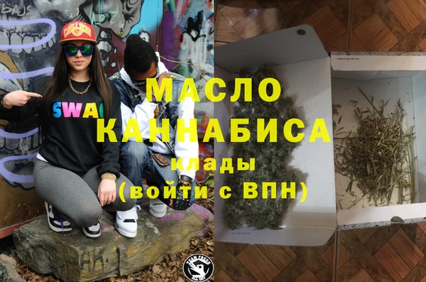 бутират Арсеньев