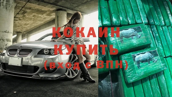 jwh Аркадак
