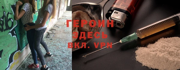 бутират Арсеньев