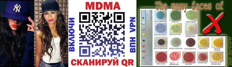 MDMA кристаллы  мориарти состав  Сосновоборск  купить наркотик 