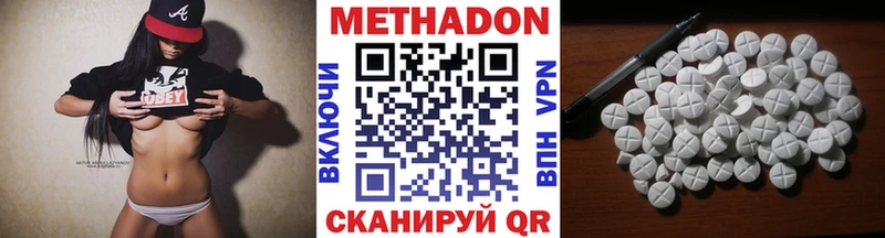 купить   Сосновоборск  Метадон мёд 