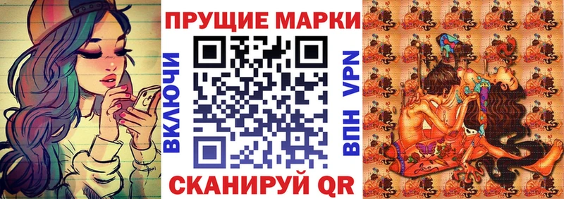 Марки 25I-NBOMe 1,8мг МЕГА вход Сосновоборск