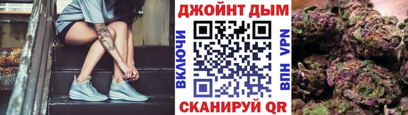 Бошки марихуана план  Сосновоборск 